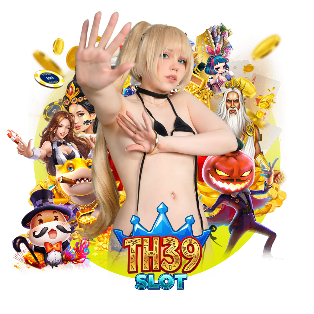 th39slot เว็บตรง