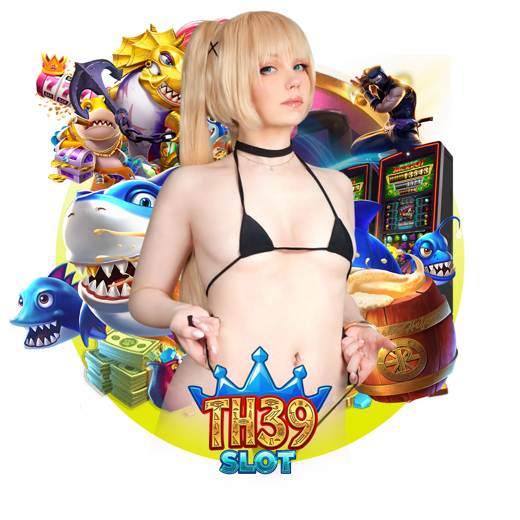 th39slot สมัคร